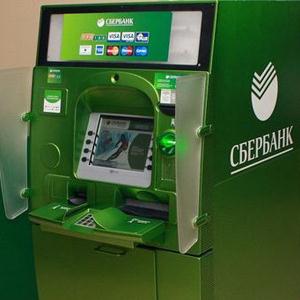 Банкоматы Белогорска Банкоматы Белогорска