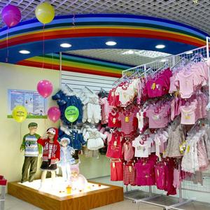 Детские магазины Белогорска