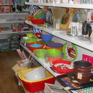 Магазины хозтоваров Белогорска Магазины хозтоваров Белогорска