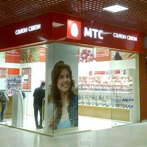 Салоны связи Белогорска Салоны связи Белогорска