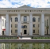 Дворцы и дома культуры в Белогорске