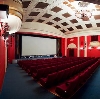 Кинотеатры в Белогорске
