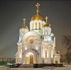 Религиозные учреждения в Белогорске