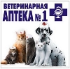 Ветеринарные аптеки в Белогорске