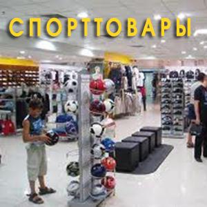 Спортивные магазины Белогорска