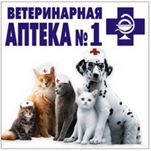 Ветеринарные аптеки Белогорска